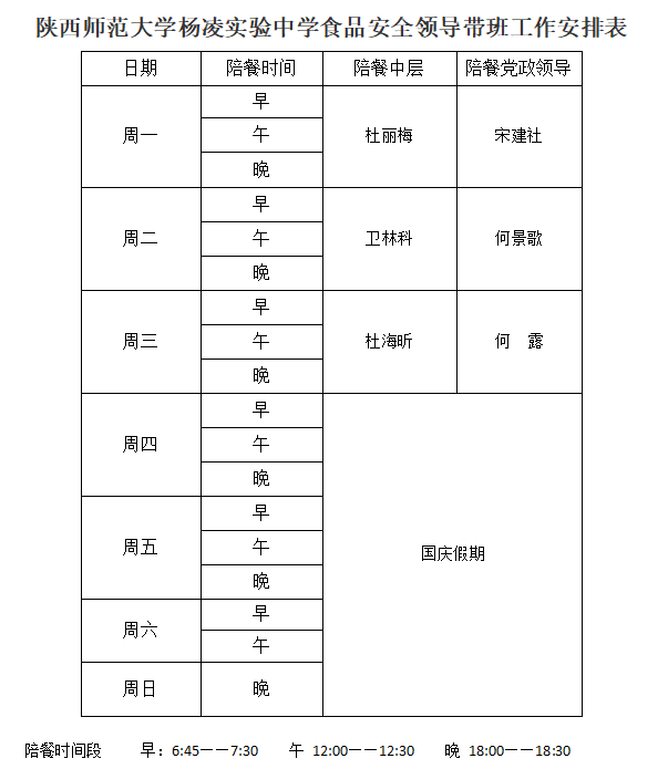 微信图片_20260927210918_109_243.png