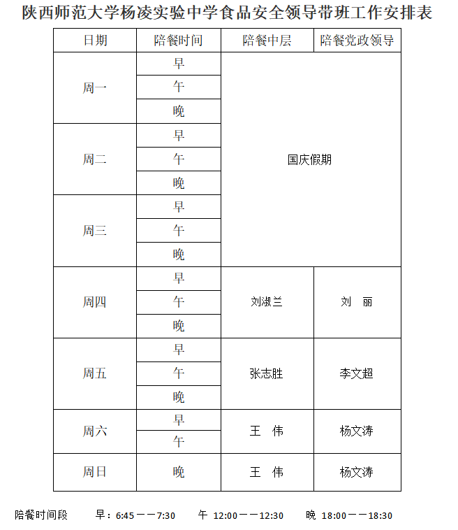 微信图片_20261008180100_229_99.png