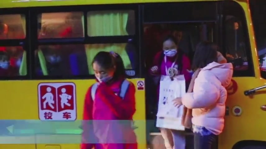 护送学生上下学