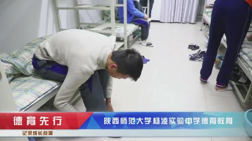 宿舍管理