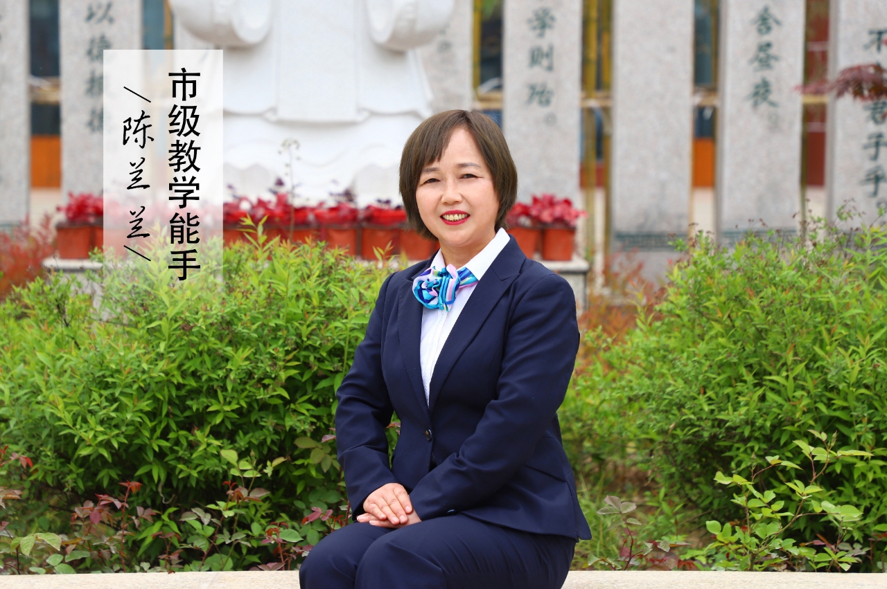 名师风采 —— 初中语文