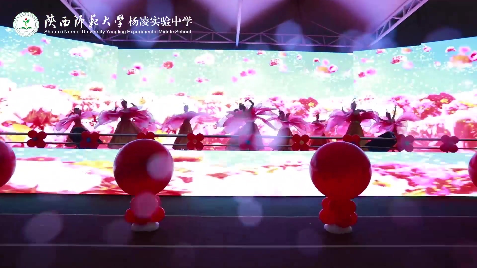 “奋斗新学年·喜迎教师节”庆祝大会-4