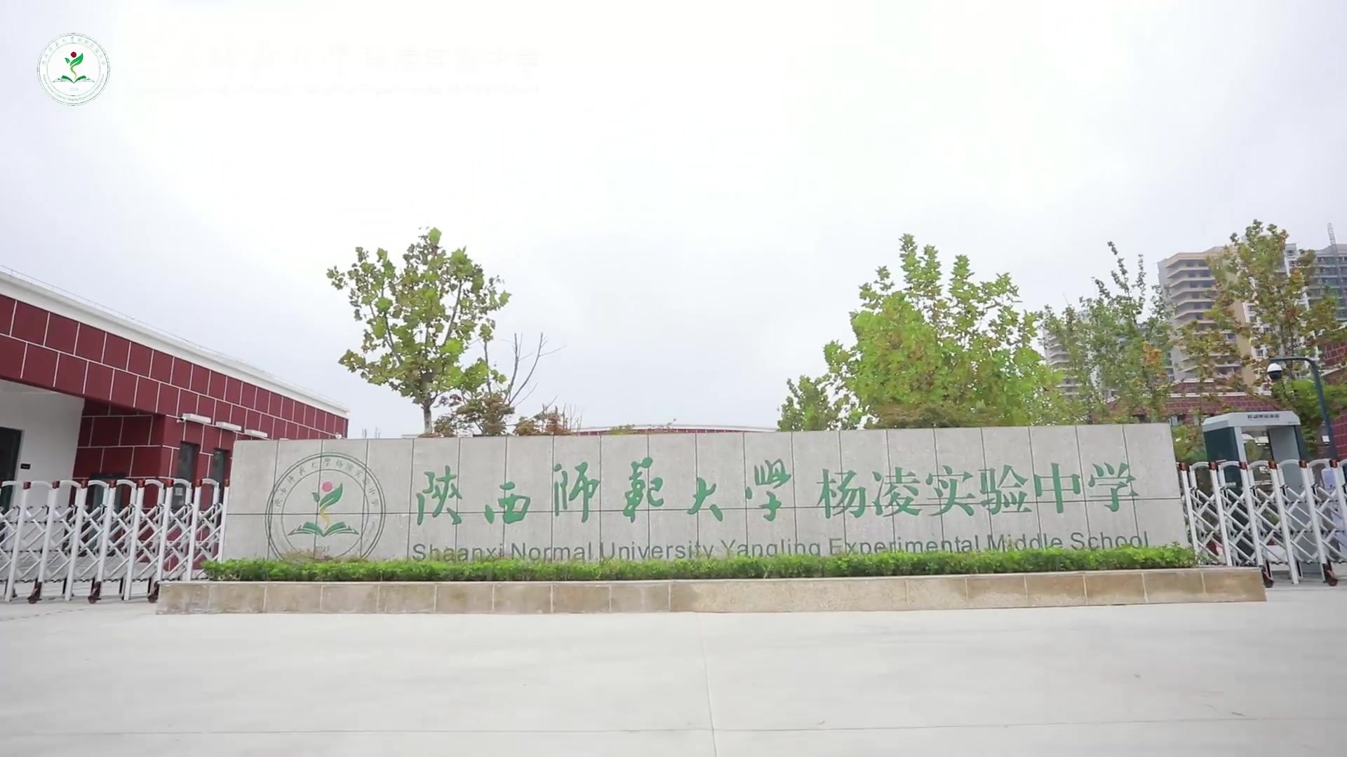 “奋斗新学年·喜迎教师节”庆祝大会-5