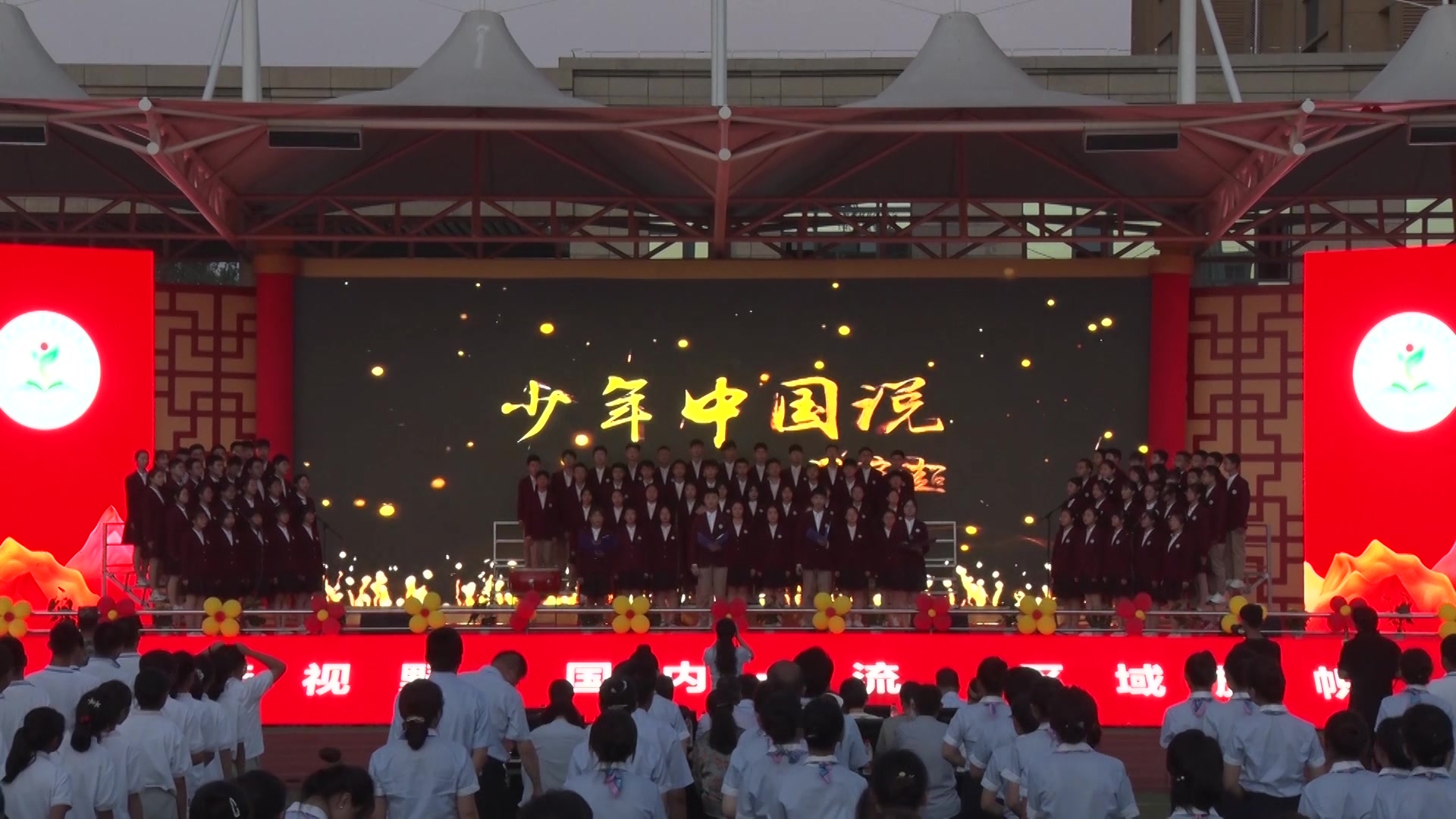 少年中国说